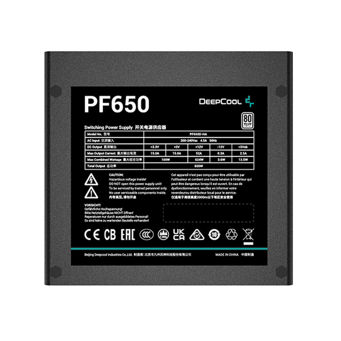 Блок питания Deepcool PF650