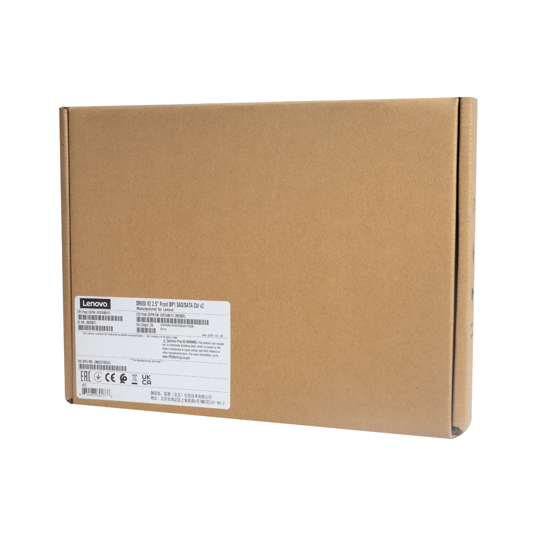 Комплект интерфейсных кабелей Lenovo ThinkSystem SR650 V2 2.5" Chassis Front BP2 SAS/SATA Cable Kit