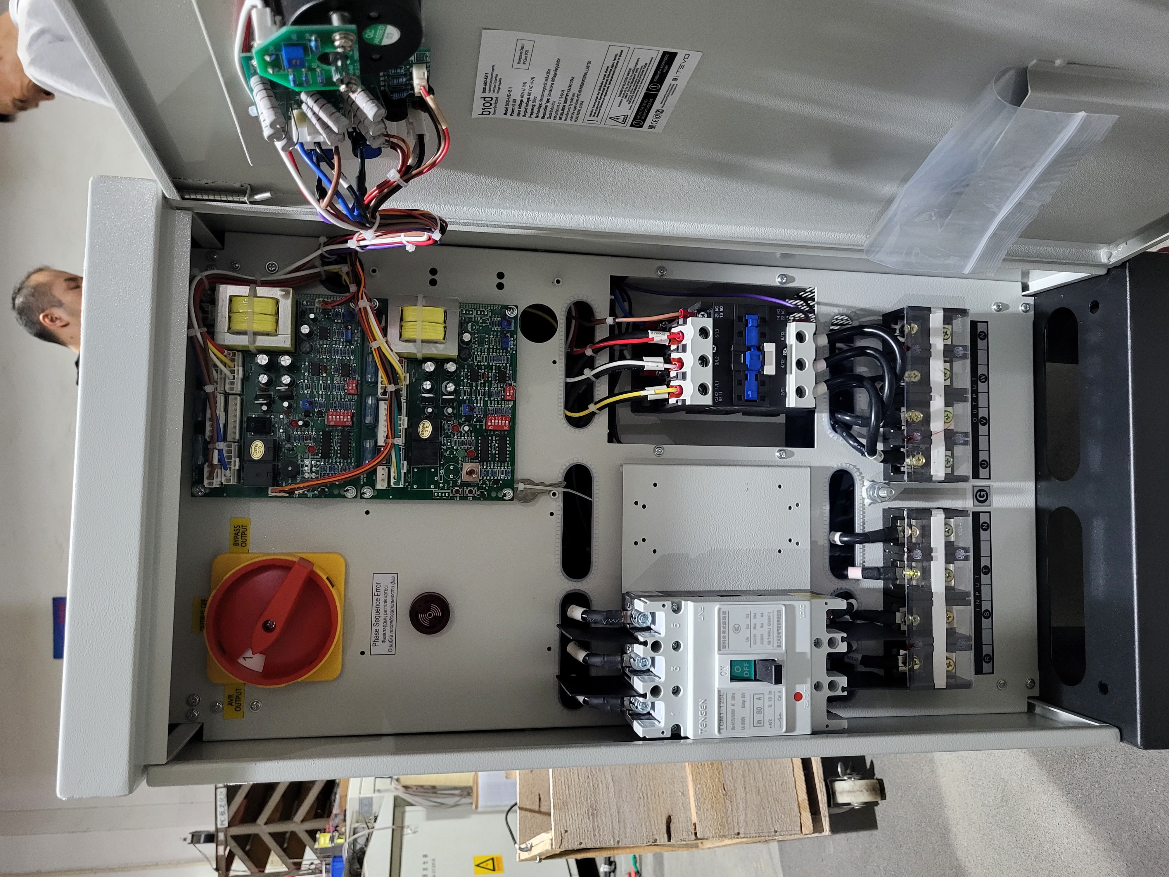 Стабилизатор напряжения Biod Pro ARD 150кВА трехфазный индукционный