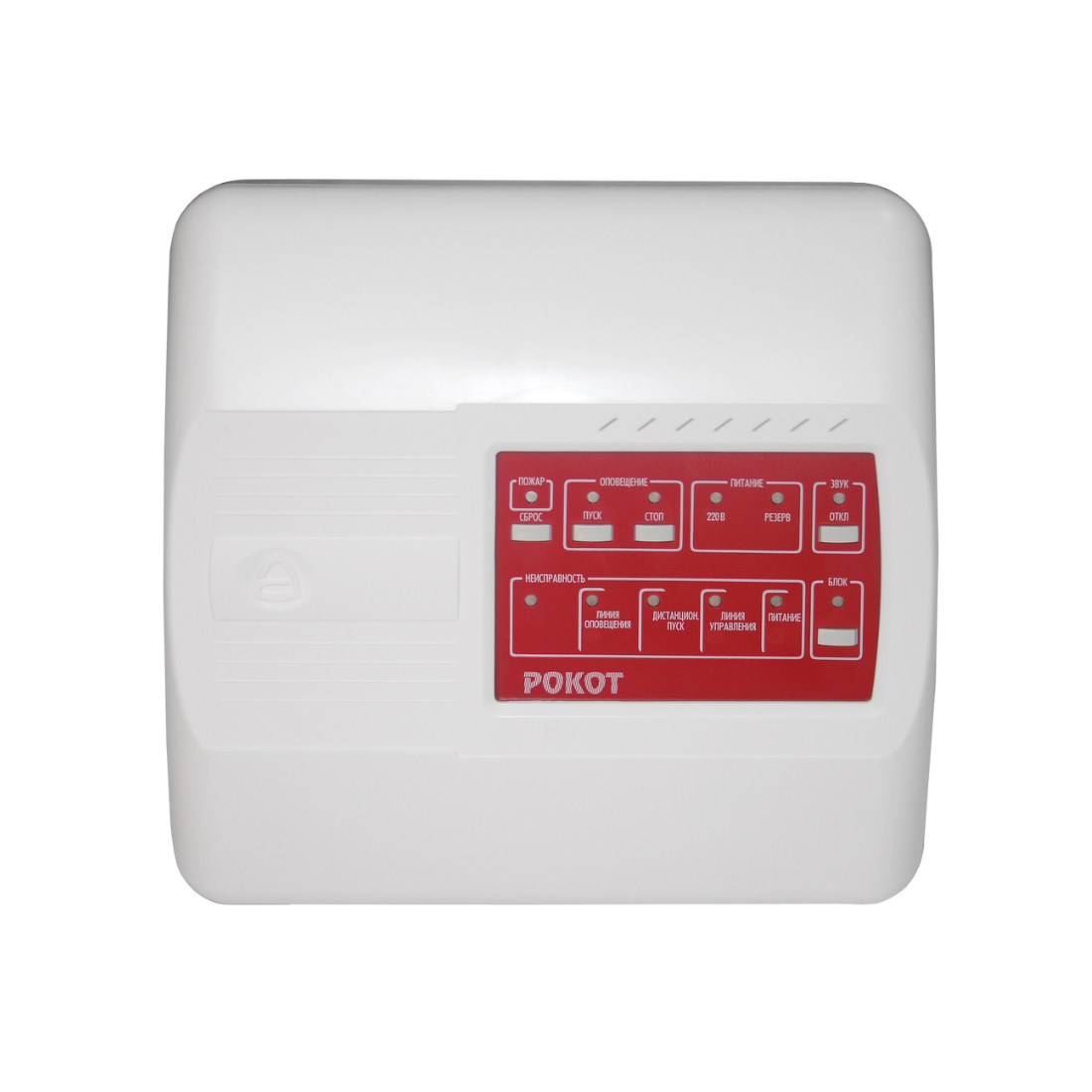 Прибор управления оповещением Сибирский Арсенал Рокот