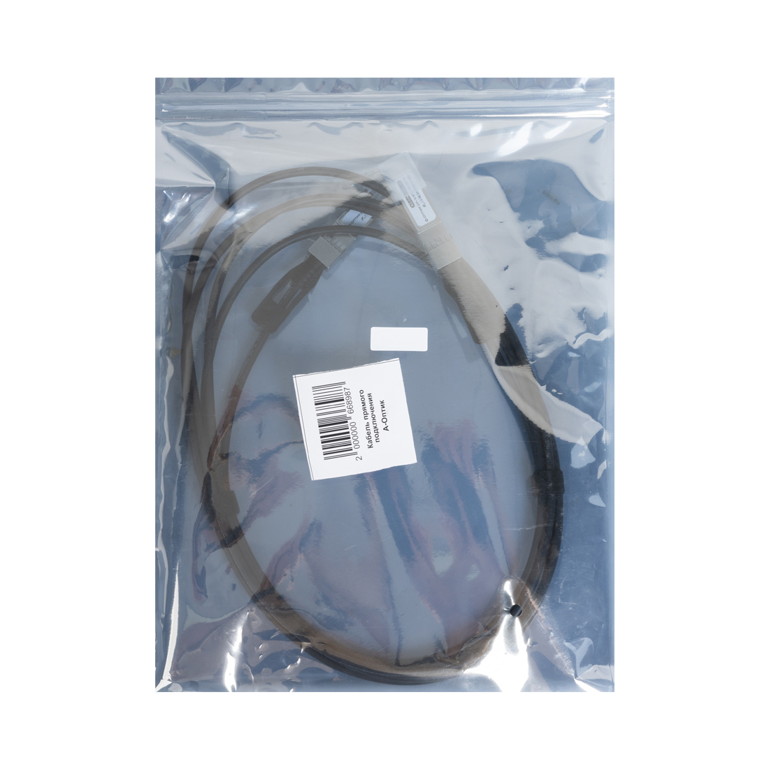 Кабель прямого подключения А-Оптик AO-DAC-10G-5D