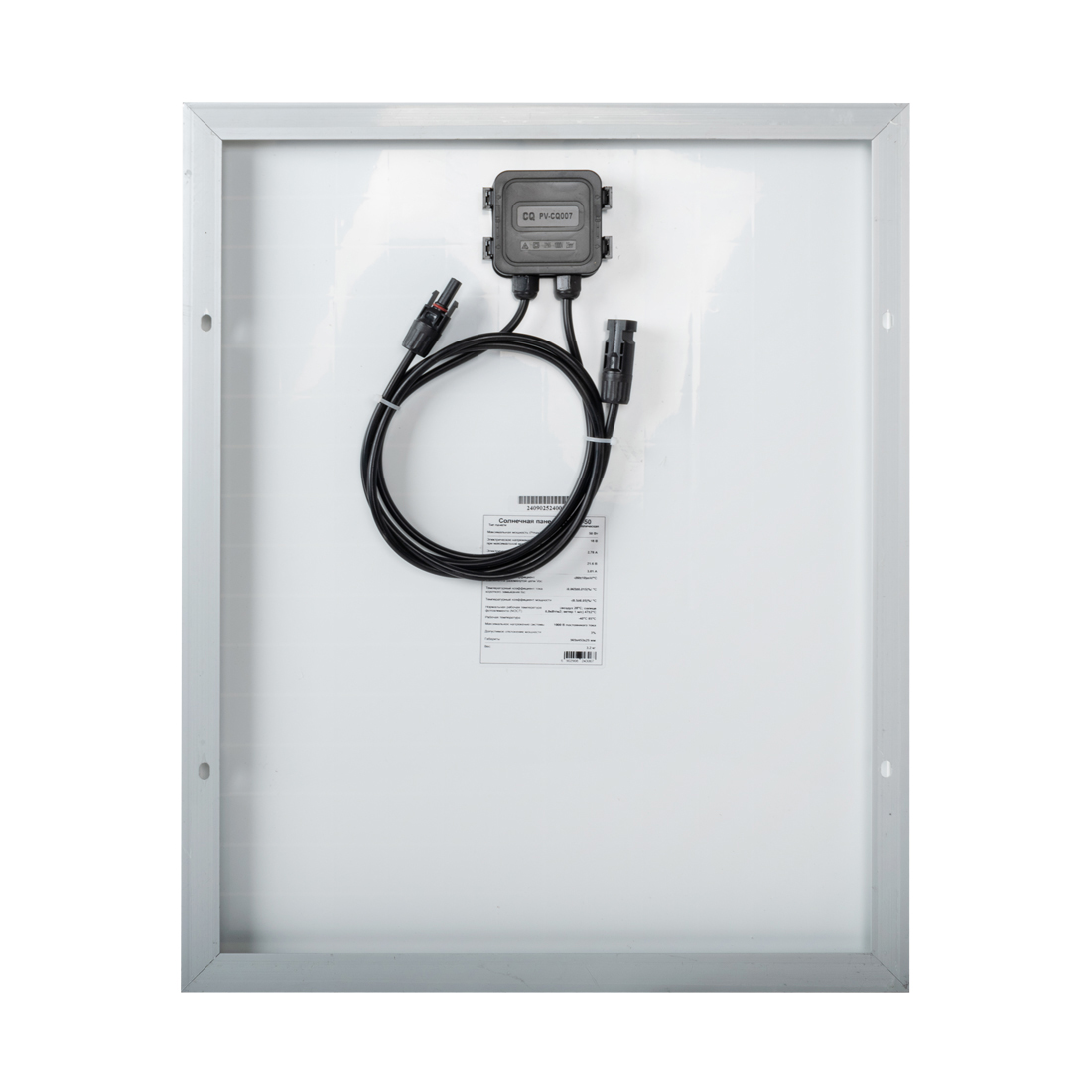 Солнечная панель SVC M-190