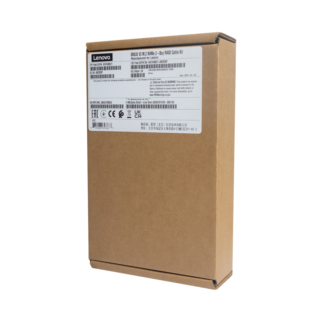 Комплект кабелей Lenovo ThinkSystem SR630 V3 M.2 NVMe 2-Bay RAID Cable Kit