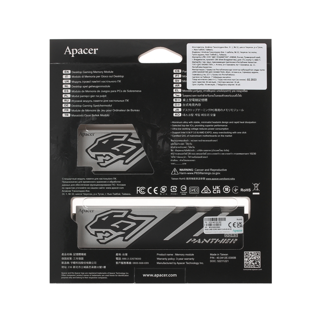 Комплект модулей памяти Apacer Panther AH5U32G56C5227BAA-2 32GB (Kit 2x16GB) 5600MHz