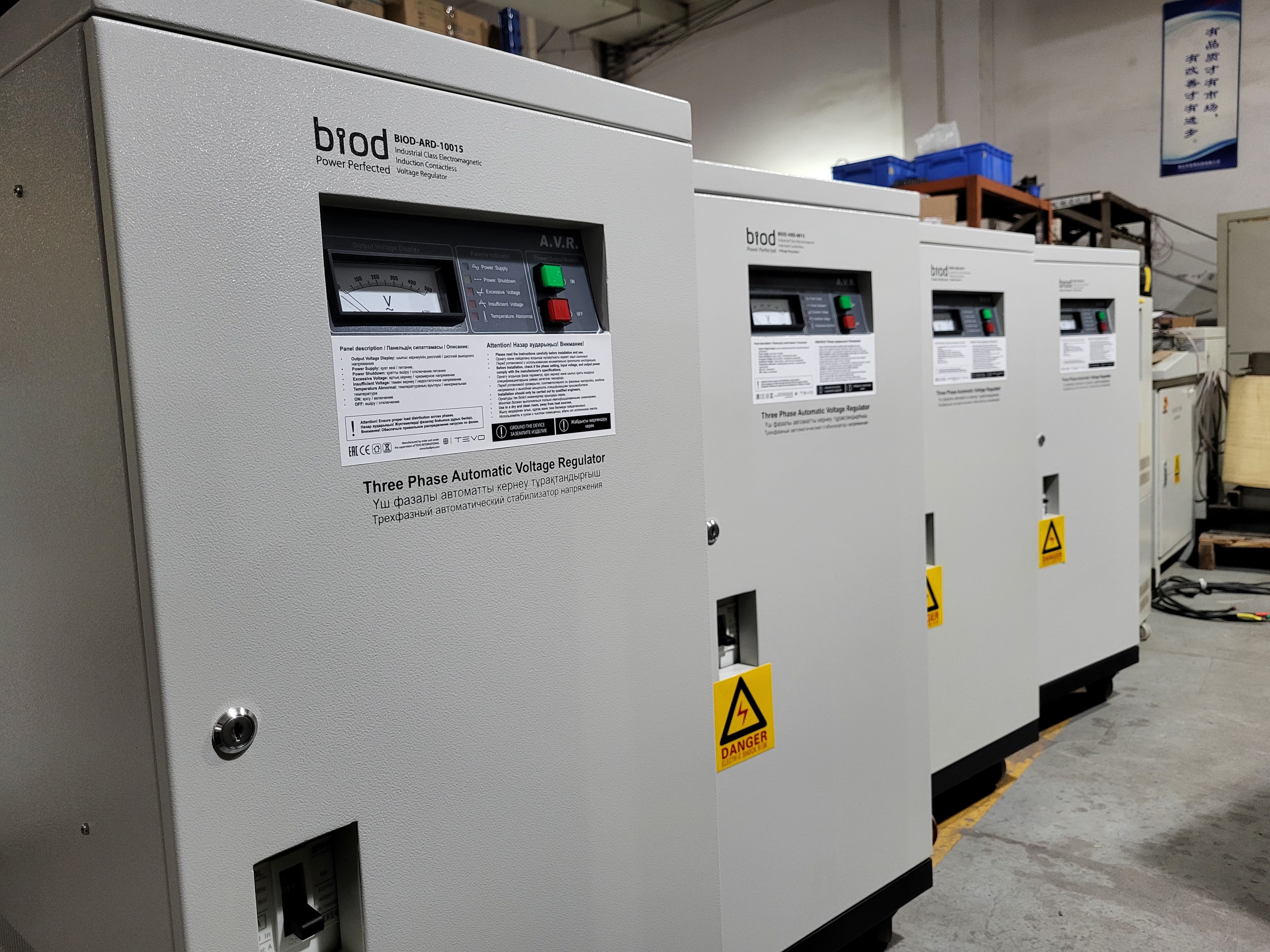 Промышленный стабилизатор Biod Pro ARD 200 кВА трехфазный индукционный