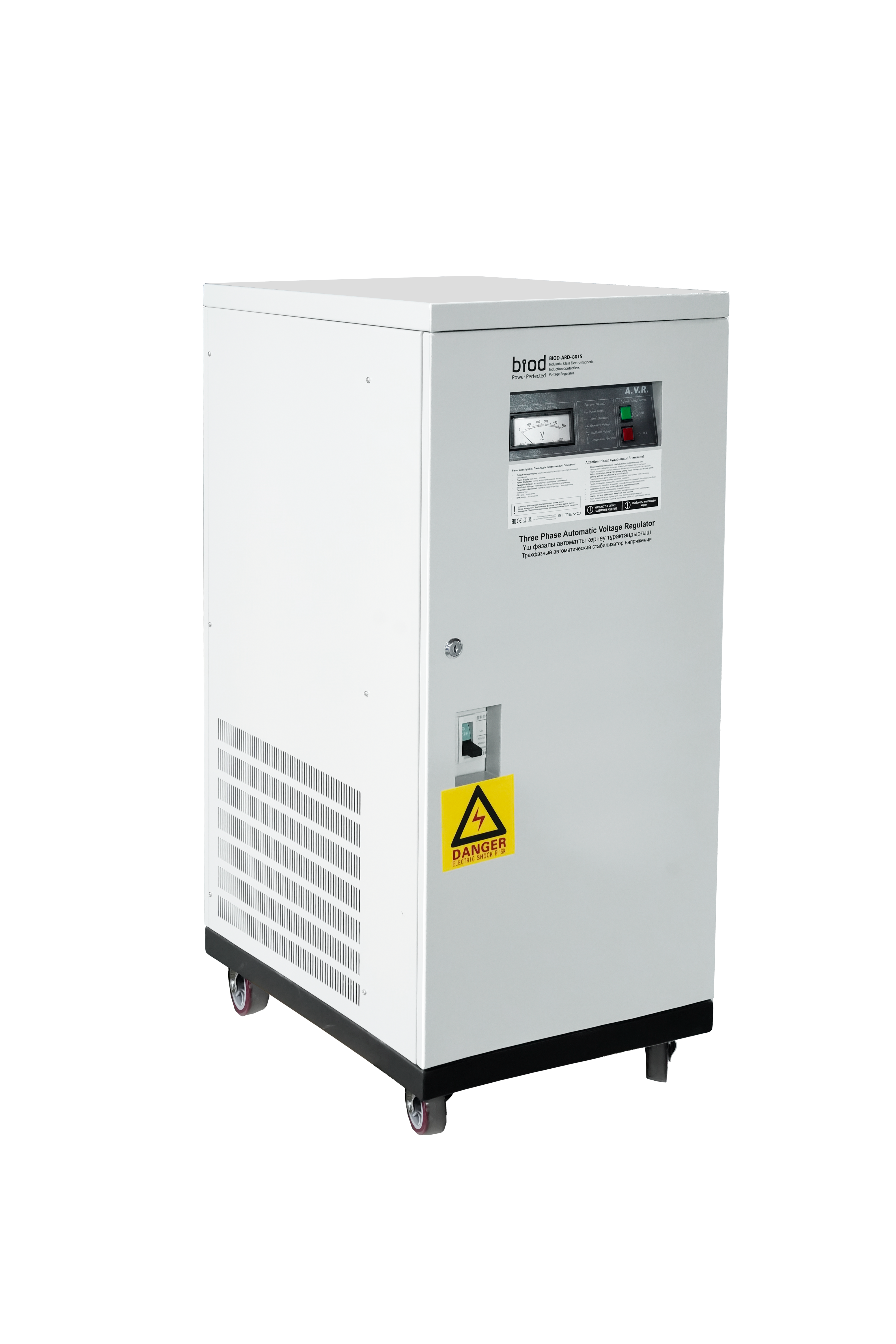 Трёхфазные