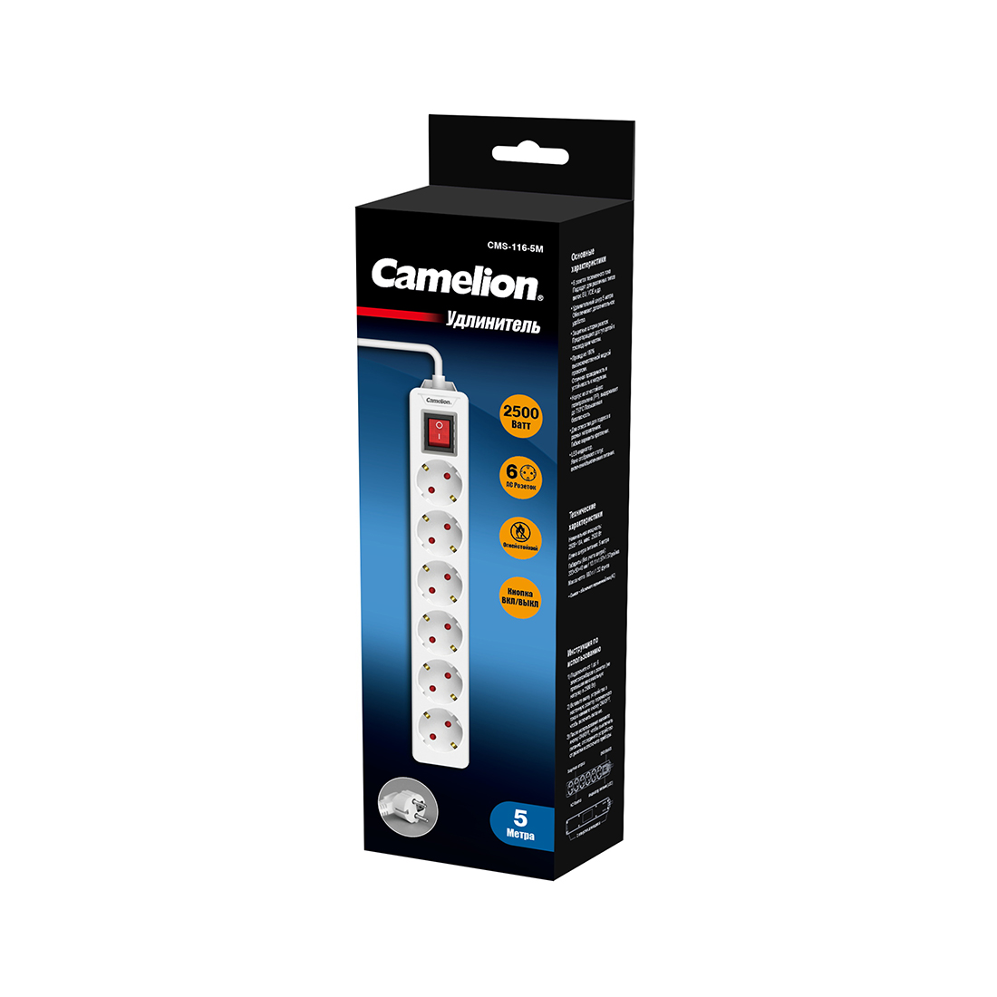 Удлинитель Camelion CMS-116-5M 5м. 220в.