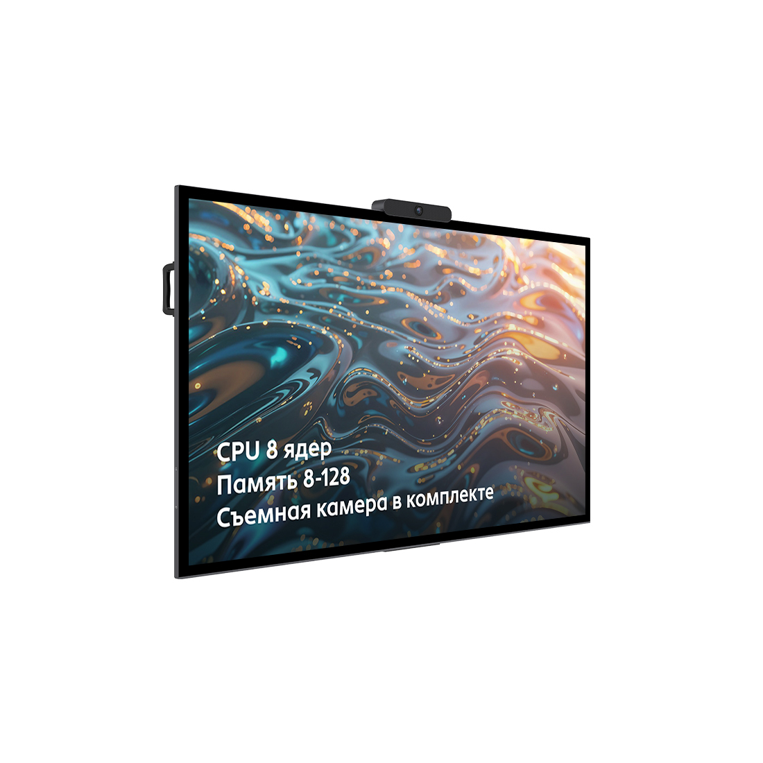 Интерактивная панель XG NTR 75PCP138128DC