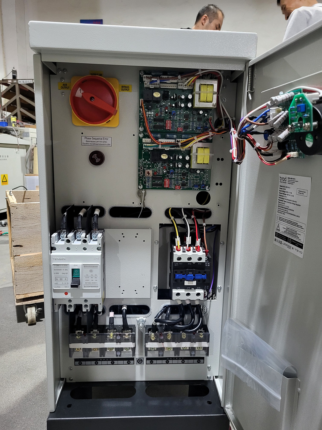 Стабилизатор напряжения Biod Pro ARD 60кВА трехфазный индукционный