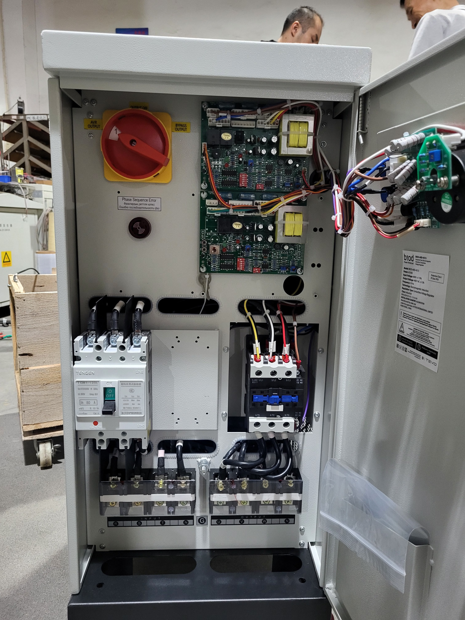 Стабилизатор напряжения Biod Pro ARD 150кВА трехфазный индукционный