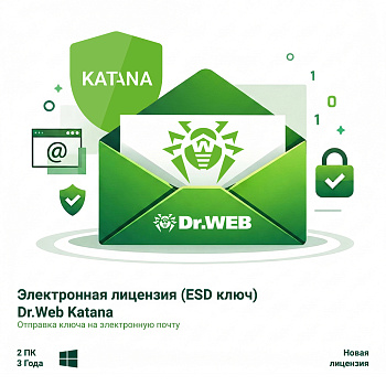 Электронная лицензия (ESD ключ) Dr.Web Katana 36М 2 ПК новая