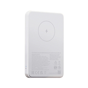 Портативный внешний аккумулятор Xiaomi Magnetic Power Bank 5000mAh GL